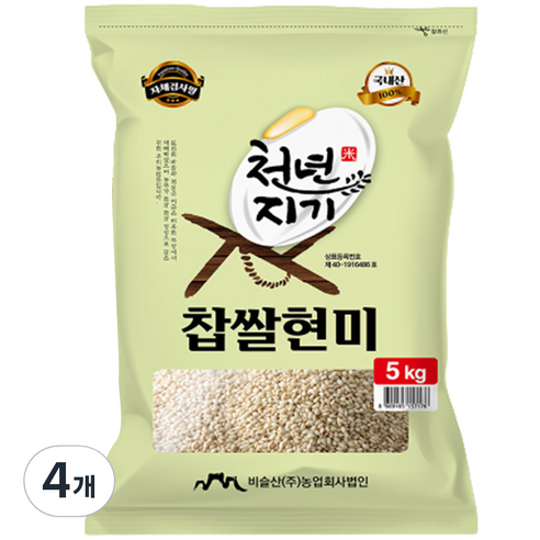 천년지기 국산 찹쌀현미, 5kg, 4개