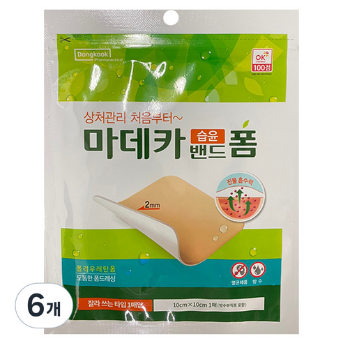 동국제약 마데카 습윤밴드 폼, 6개
