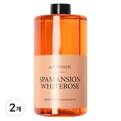 아소윤 스파맨션 아로마 바디 마사지 오일 화이트로즈, 2개, 1000ml