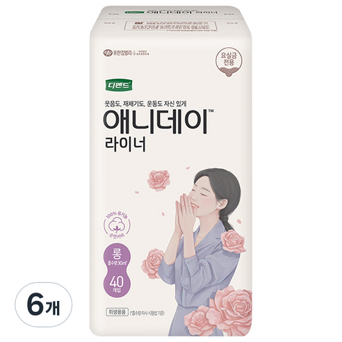 디펜드 여성용 애니데이 요실금 라이너 롱, 40개입, 6개