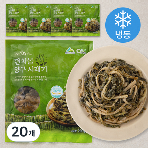 양구군산림조합 펀치볼 양구시래기 (냉동), 200g, 20개, 1개입