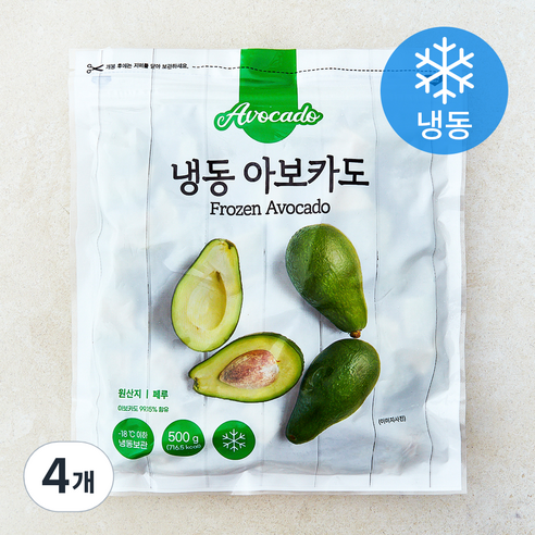 페루산 아보카도 (냉동), 4개, 500g