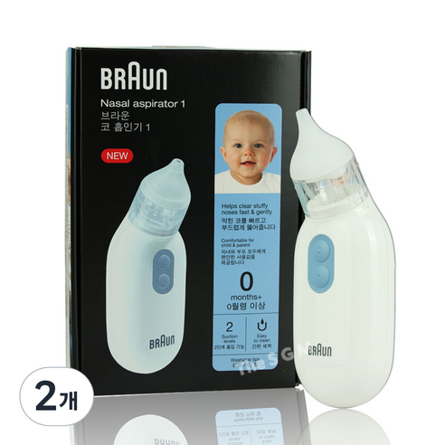 BRAUN 전동식 의료용 콧물흡인기, BNA100, 2개