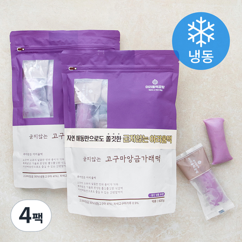 아리울떡공방 굳지않는 고구마앙금가래떡 (냉동), 600g, 4개