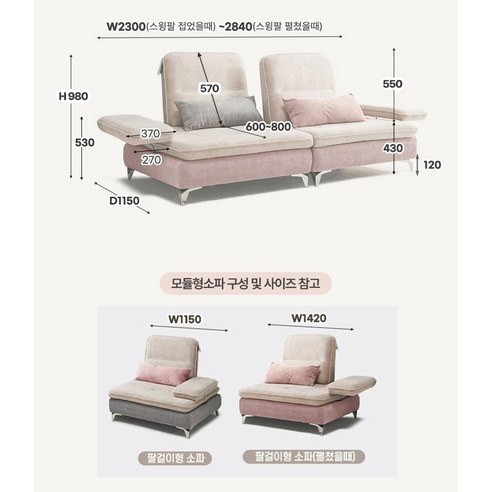 바이미 조야 소파: 당신의 공간에 스며드는 편안함과 스타일