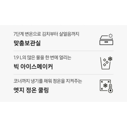 나만의 스타일을 완성하는 삼성 BESPOKE 4도어 냉장고