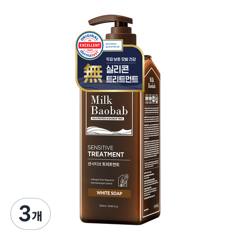 밀크바오밥 센서티브 헤어 트리트먼트 화이트솝, 500ml, 3개