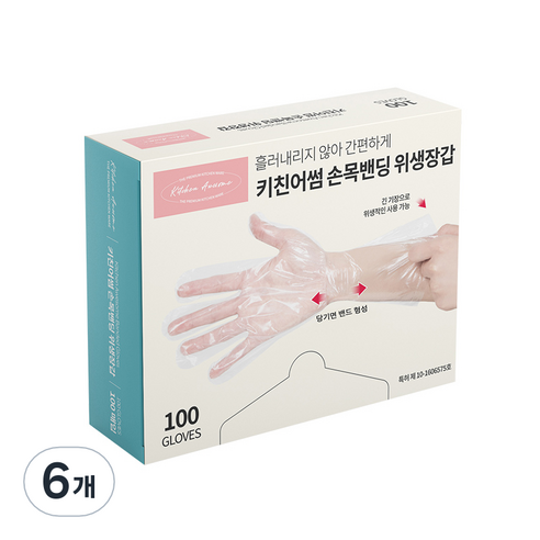 키친어썸 손목밴딩 위생장갑 100매, 6개