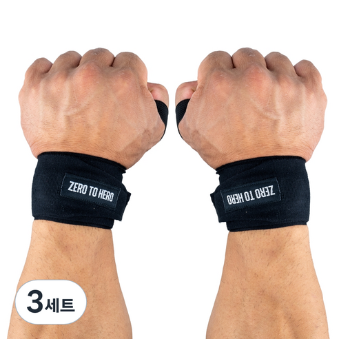 제로투히어로 히어로 면 손목보호대 2p 세트, 3세트, BLACK