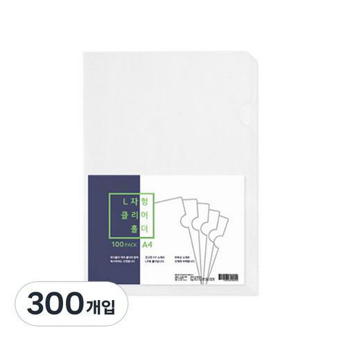 동아피엠에스 L자형 클리어 홀더 A4 파일, 투명, 300개입