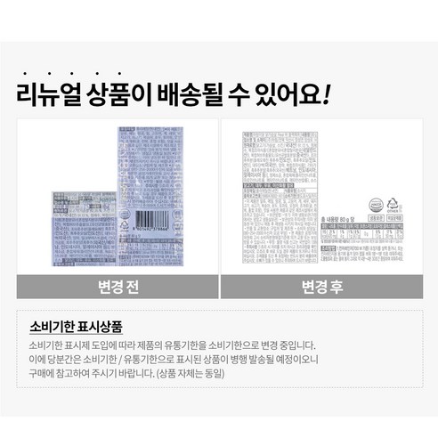 건강한 아침과 간식을 위한 완벽한 솔루션