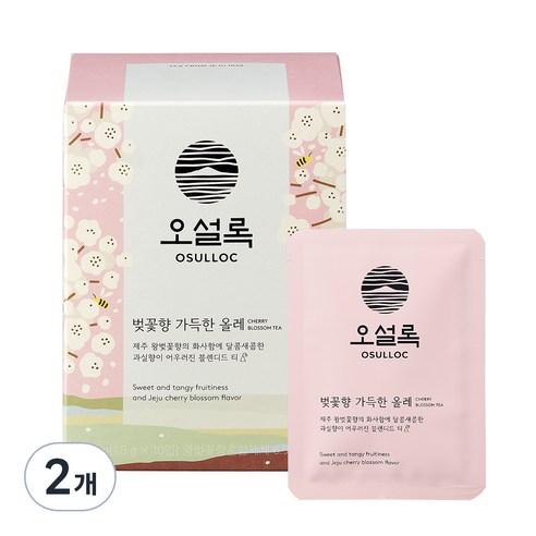 오설록 벚꽃향 가득한 올레 과실차, 1.8g, 10개입, 2개