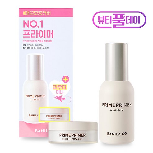 바닐라코 프라임 프라이머 클래식 30ml + 피니쉬 파우더 4g 세트, 투명, 1개