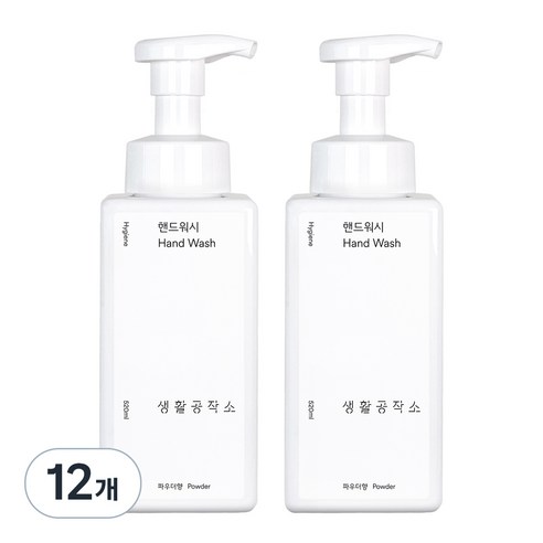 생활공작소 핸드워시 솝 용기 파우더향, 520ml, 12개