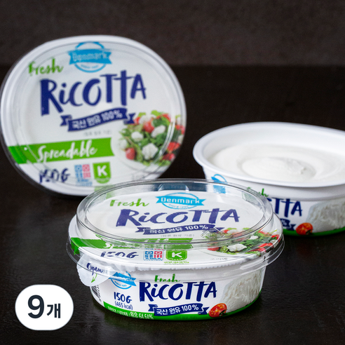 덴마크 리코타치즈, 150g, 1개입, 9개