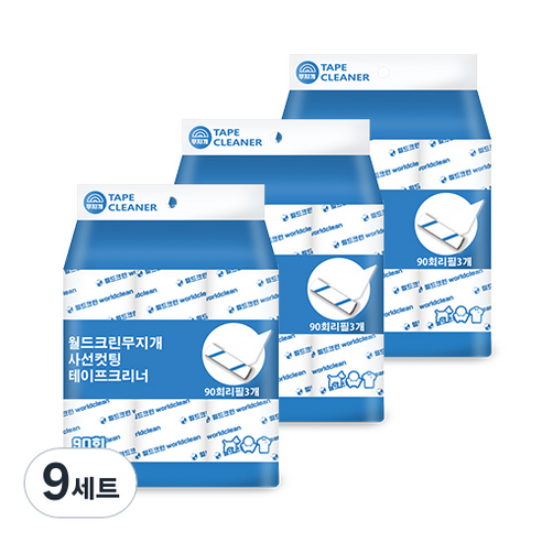 월드크린 무지개 사선컷팅 테이프 크리너 90회 리필 3p, 9세트