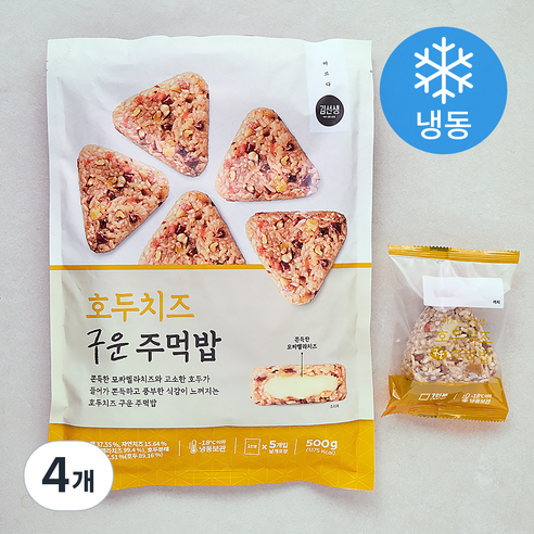 바르다김선생 호두치즈 구운 주먹밥 5인분 (냉동), 500g, 4개