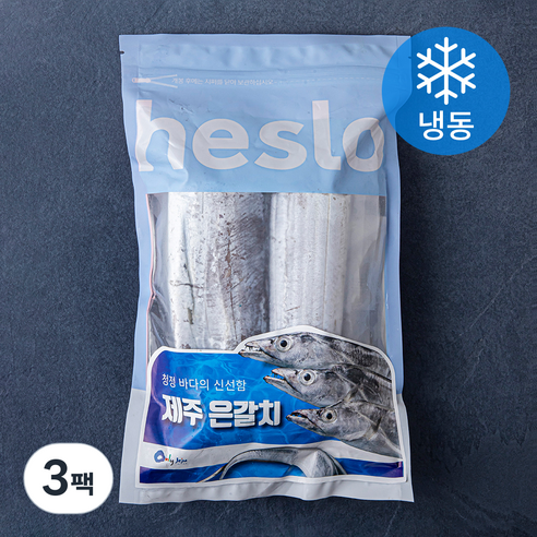 해슬로 제주 손질 은갈치 3마리 (냉동), 400g(중), 3팩