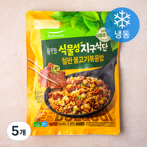 풀무원 식물성 불고기 철판볶음밥 2인분 (냉동), 424g, 5개