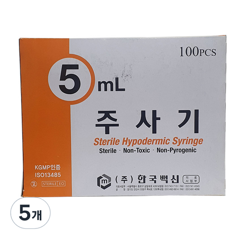 한국백신 일회용 주사기 5ml 23g 100p, 5개
