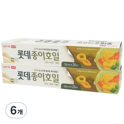 롯데이라이프 종이호일 알뜰형, 6개