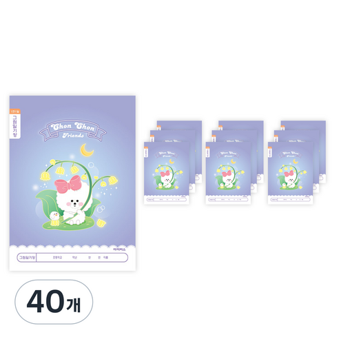 아이비스 초등 1-2 그림일기장 여 1면1일 12609, 숑숑프렌즈, 40개