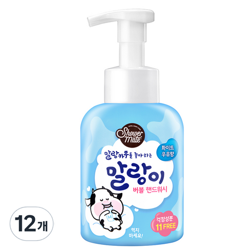 샤워메이트 말랑이 버블 핸드워시 화이트 우유향, 500ml, 12개