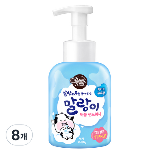 샤워메이트 말랑이 버블 핸드워시 화이트 우유향, 500ml, 8개