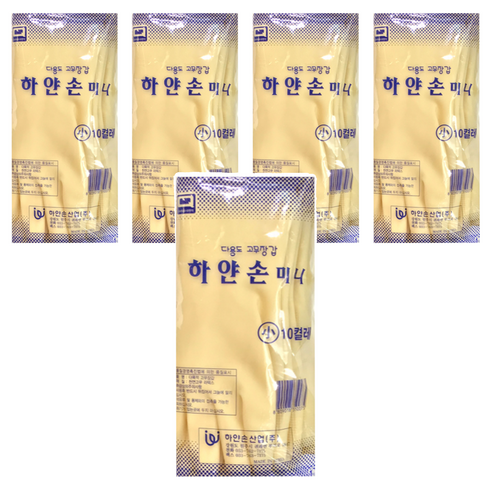 하얀손 국내산 미니 고무장갑, 아이보리, 소(S), 50개