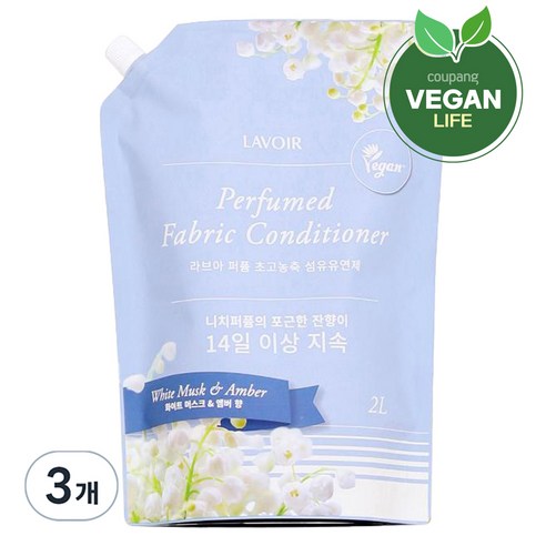 라브아 퍼퓸 섬유유연제 화이트머스크앤앰버 리필, 2L, 3개