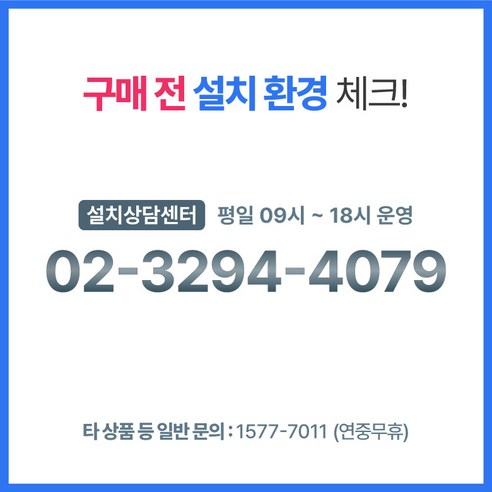 합리적인 가격으로 쾌적한 사계절을! 캐리어 인버터 에어컨 OARQ-0071CAWSD
