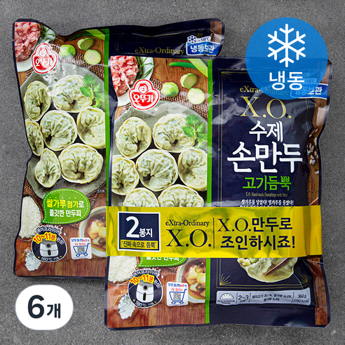 오뚜기 XO 수제손만두 고기듬뿍 (냉동), 364g, 6개