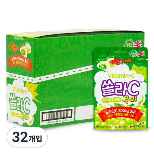 고려은단 쏠라C구미 샤인머스캣맛, 50g, 32개입
