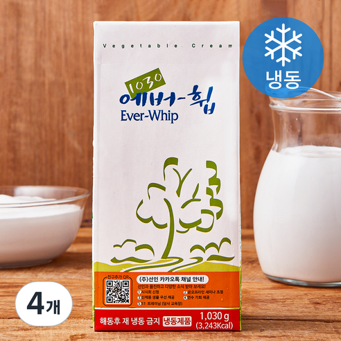 선인 에버휩 식물성 휘핑 크림 (냉동), 1.03kg, 4개