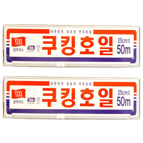 삼아삭스호일 쿠킹호일 25cm x 50m, 2개