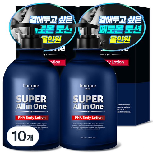 아케이 옴므 슈퍼 올인원 PHA 퍼퓸 바디로션 센스페로몬향, 10개, 550ml