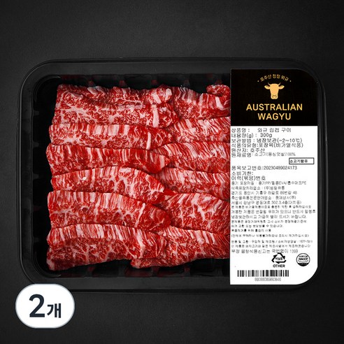 호주산 와규 립캡 등심덧살 구이용 (냉장), 300g, 2개