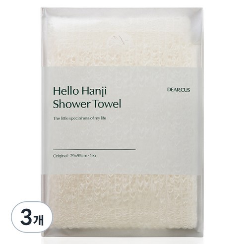 디어커스 안녕한지 샤워타월