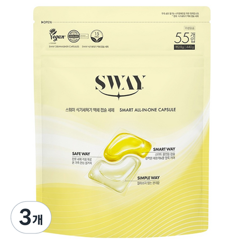 스웨이 식기세척기 액체 캡슐 세제 55p, 440g, 3개