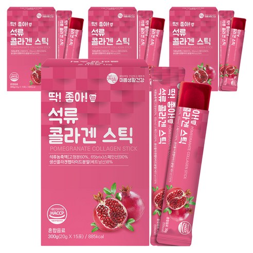 미쁨생활건강 딱좋아 석류 콜라겐 젤리 스틱 15포