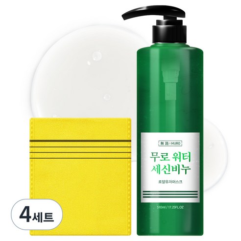 무로 워터 세신비누 바디스크럽 로얄유자머스크향 + 때타올, 510ml, 4세트