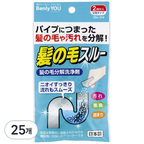 코쿠보 BenlyYou 머리카락 분해 배수구 세척제, 40g, 25개