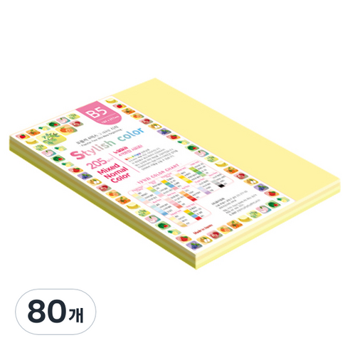 종이문화 SN 스타일리쉬 노멀 두꺼운 혼합색지 205g 04 Yellow Tone, 80개, B5