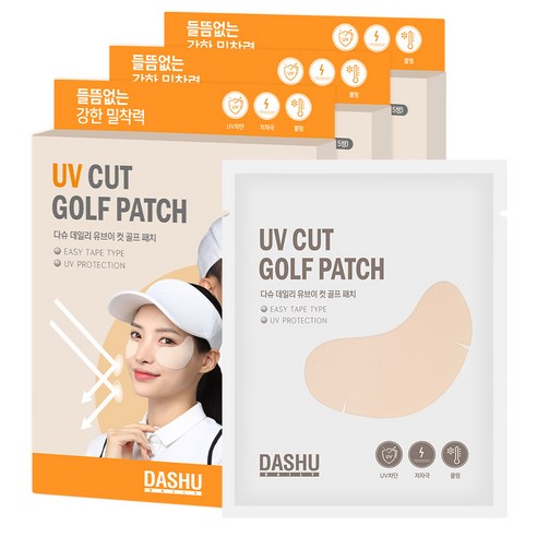 다슈 데일리 유브이 컷 골프 패치, 3개, 5개입