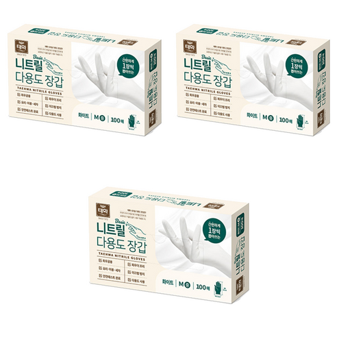 태화 베이직 니트릴 다용도 장갑 100p, 화이트, 중(M), 3개