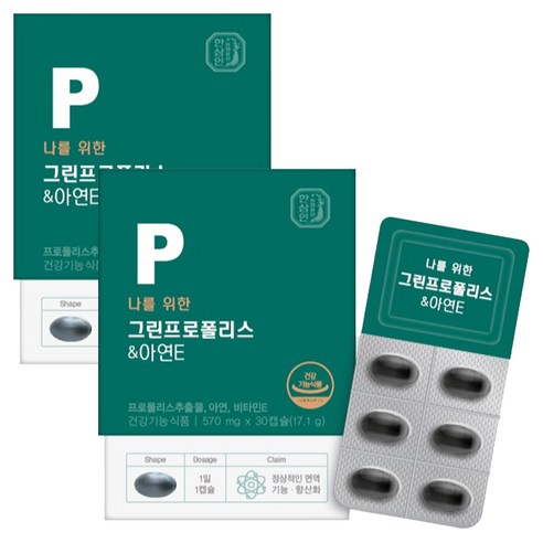 한삼인 나를 위한 그린프로폴리스&아연E 30p, 2개, 17.1g