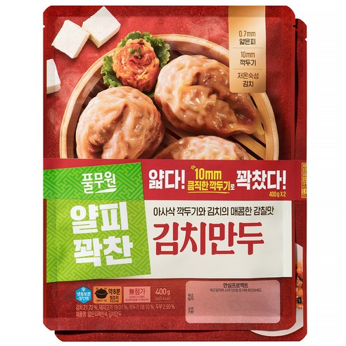 풀무원 얇은피 꽉찬속 김치만두는 풀무원의 바른 먹거리 철학을 따라 안심할 수 있는 HACCP 인증을 받은 얇은 만두피에 꽉 찬 만두소와 맛있는 김치맛이 특징인 냉동 식품입니다.