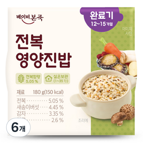 베이비본죽 실온이유식 완료기 전복영양진밥, 전복, 180g, 6개