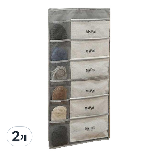 행거용 부직포 옷걸이 포켓 B type 앞면 12칸 뒷면 18칸, 그레이, 2개