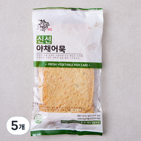환공어묵 신선 야채 어묵, 500g, 5개